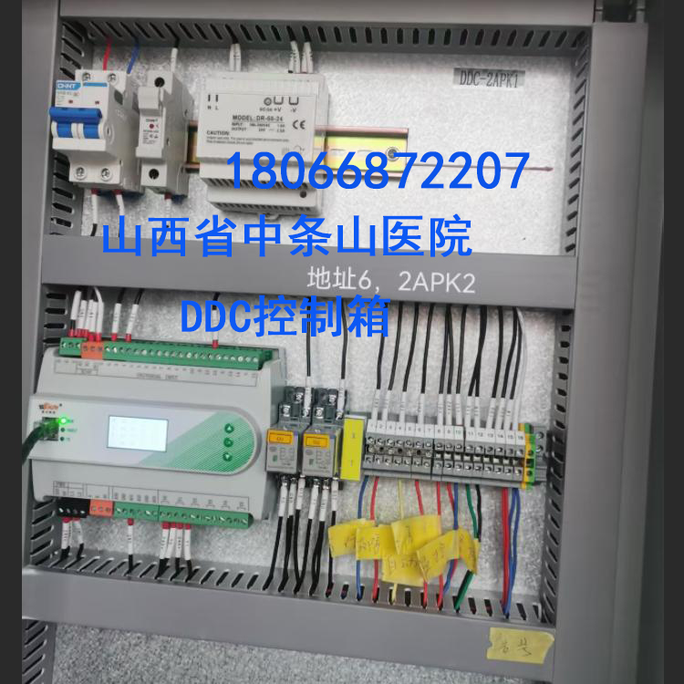 YSK2SYSK2Sϵһ廯װ WKS-BDMS2000豸عϵͳ