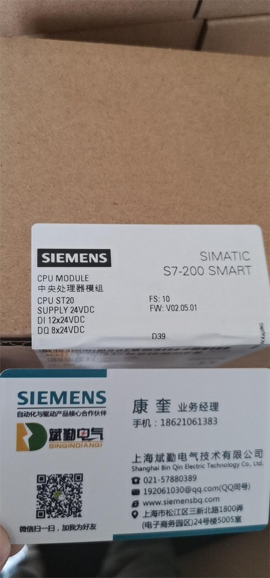 TSIMATIC S7-1500 PLC 6ES7507-0RA00-0AB0 