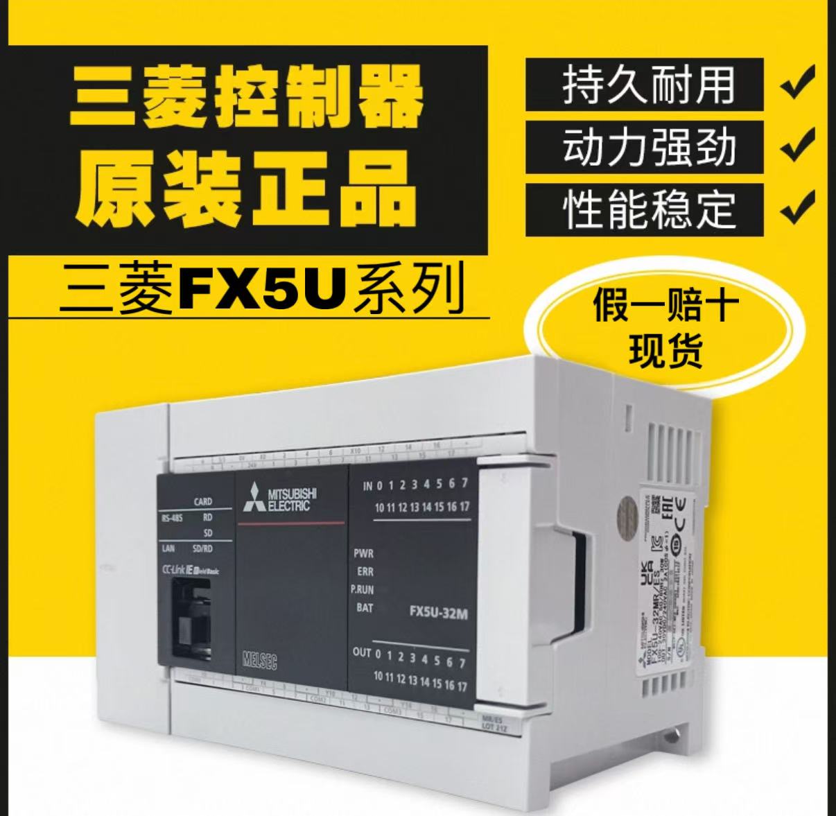 PLC FX5U-64MT/ES ɾ߉݋