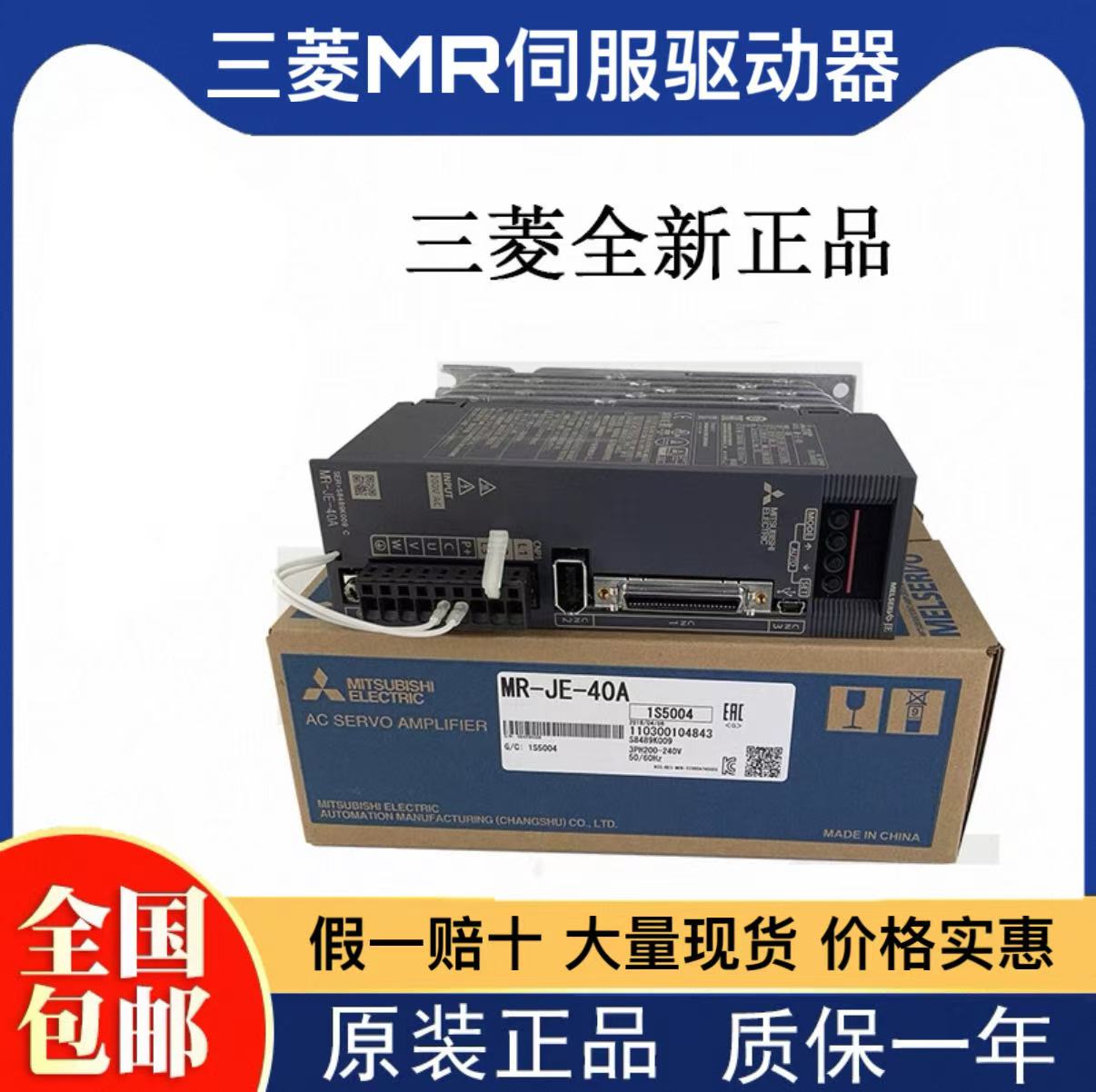 MR-J4-100BȫԭbF؛