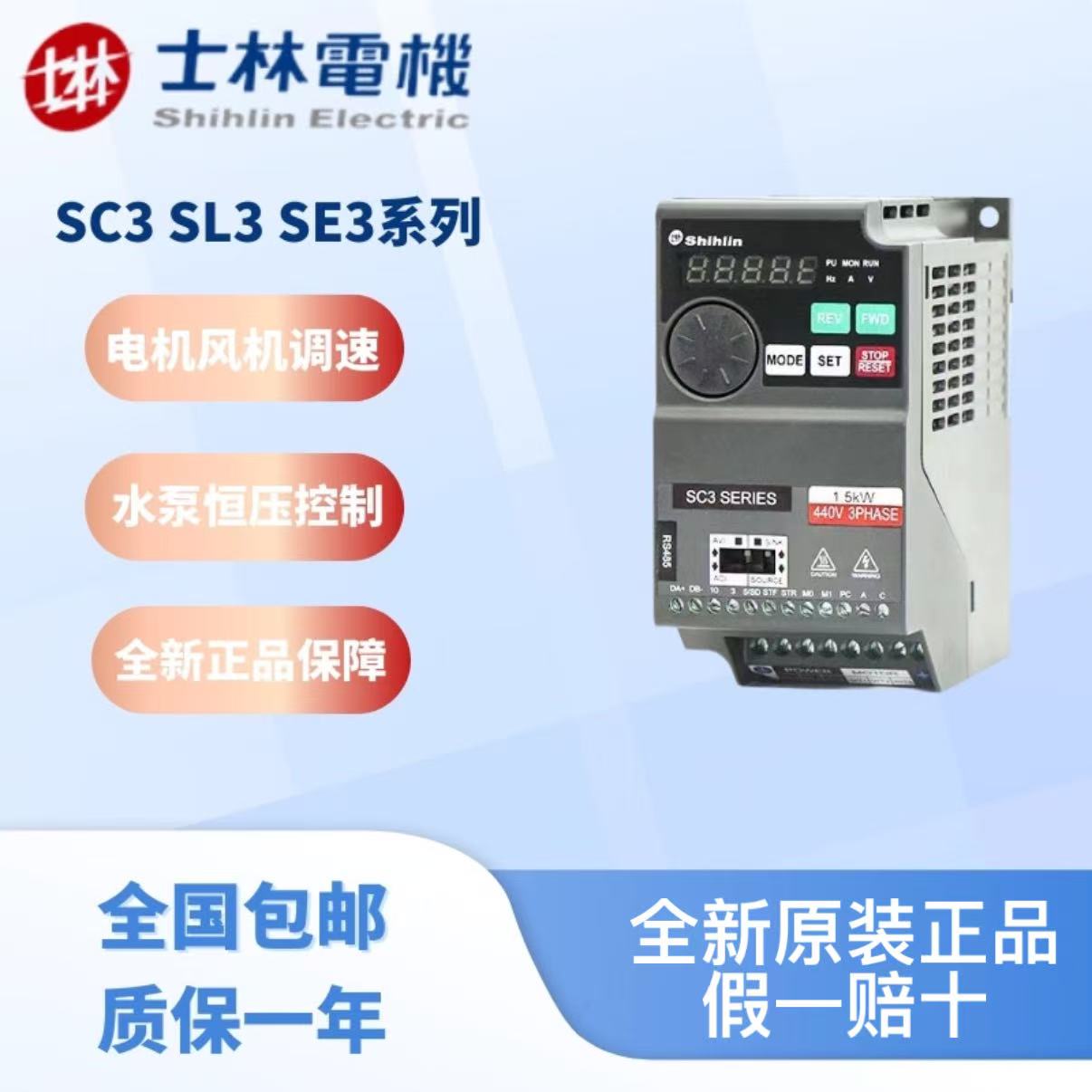 ʿ׃l SA3-043-45K/55KF ȫԭbƷ
