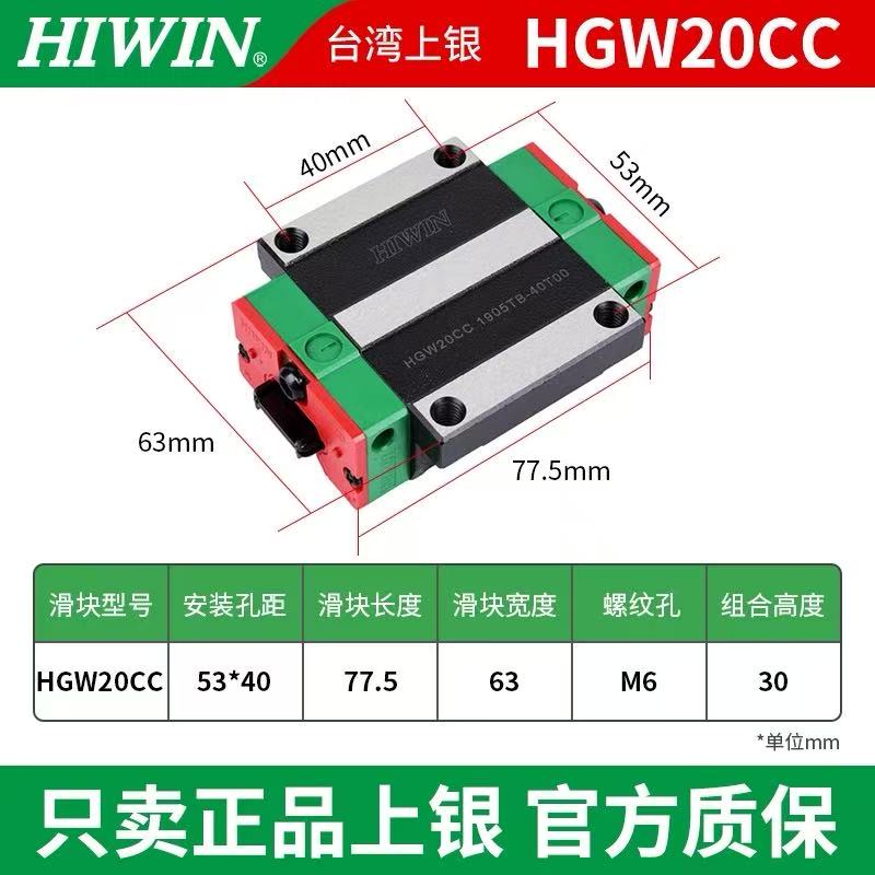 HIWIN/yԌ(do)܉ HGH20CA ΢S ȸ