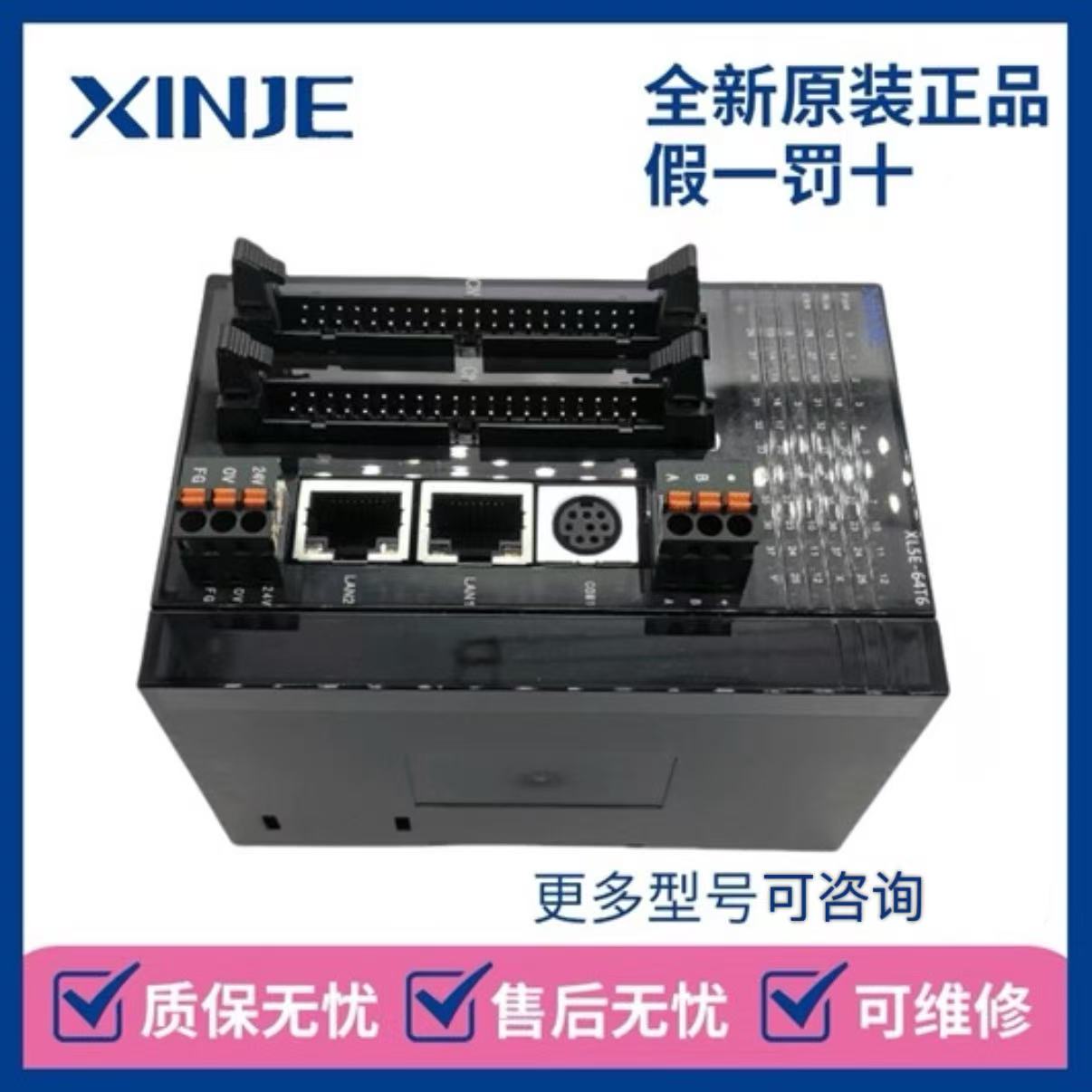 ŽPLC XD5-32T-E  XD5ϵ