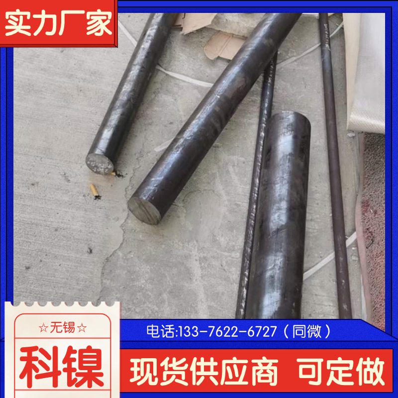  incoloy825ֶ  inconelalloy825  ֵ