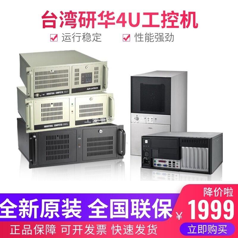 лػ IPC-510MB/610L ͹