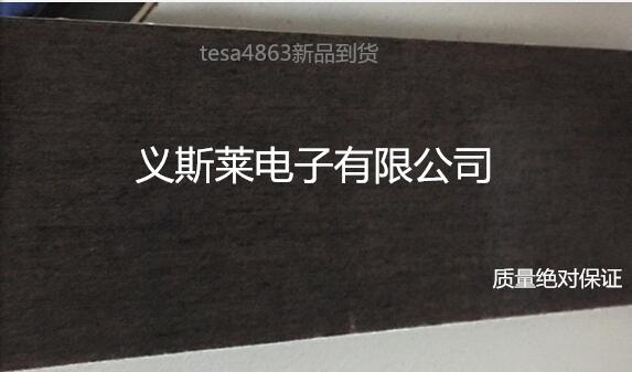 3M9080Ax3M4229Pz