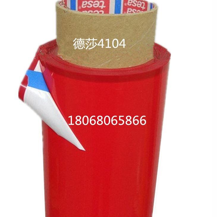 3M9495LESh3M468MPz