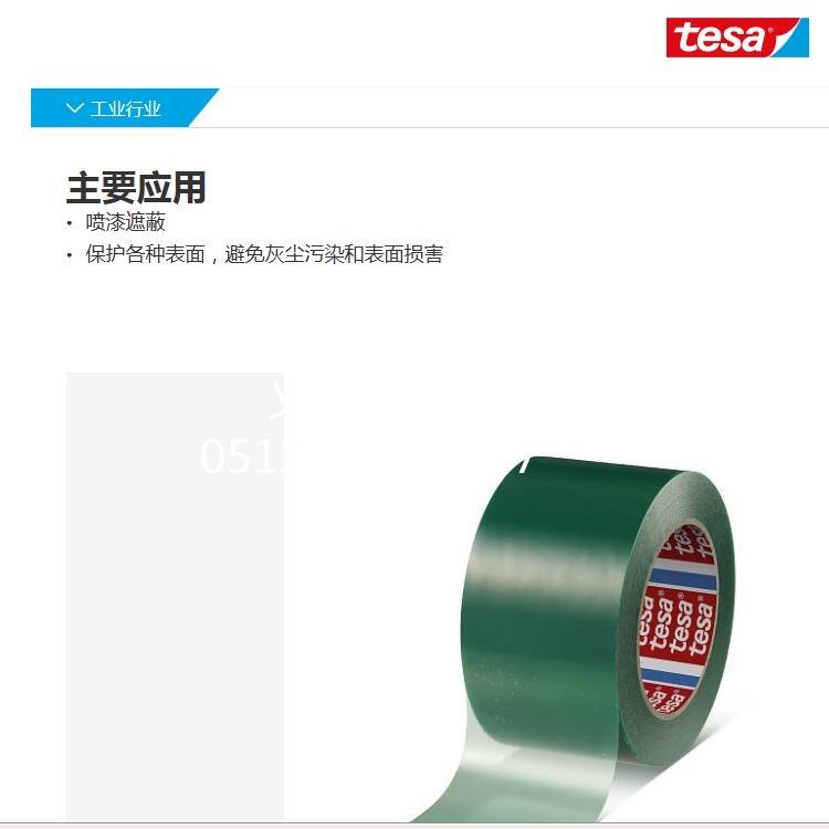 3M55280|пh3M4914z
