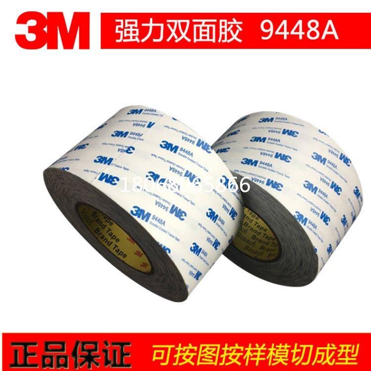 3M42293M467^3M55236zƷN|;