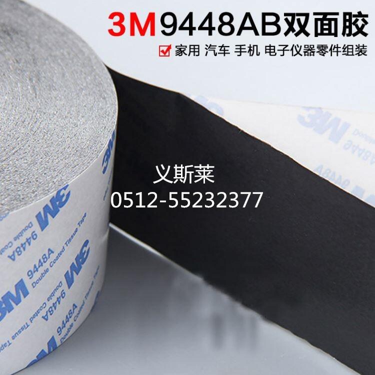 3M42293M467h3M9080AzϢ|;