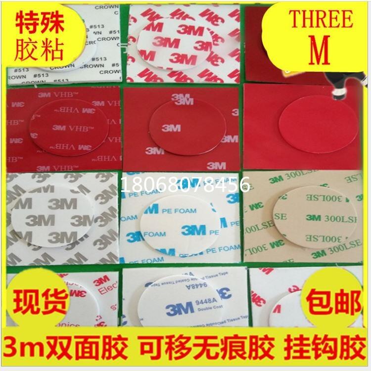 3M468h(hun)^(q)3M467z|;