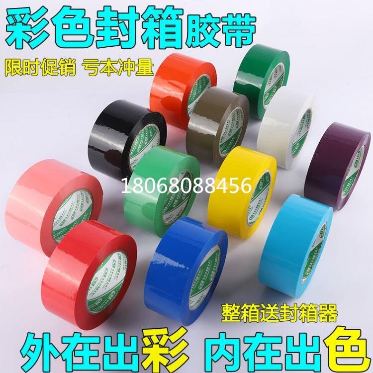 3M468MP3M4920z