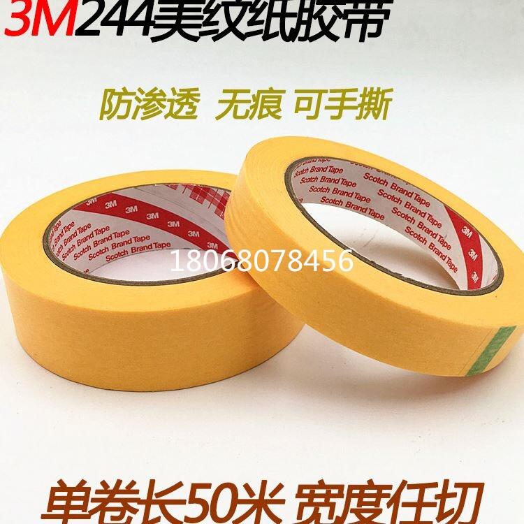 3M55280`赿h3M9495MPz(yng)|;
