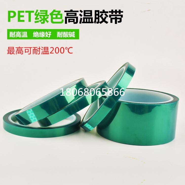 3M4930|d3M4930z
