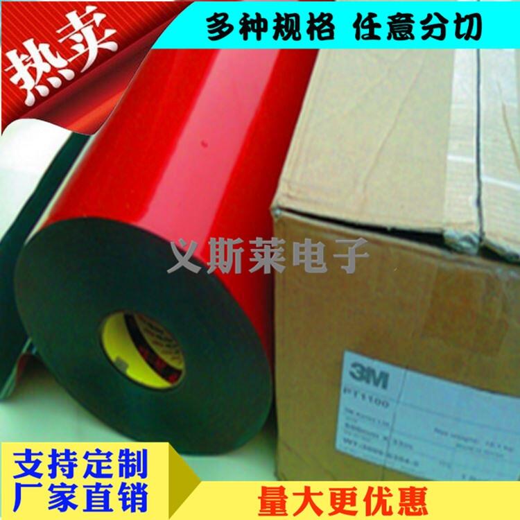 3M4914^3M467MPzN|;