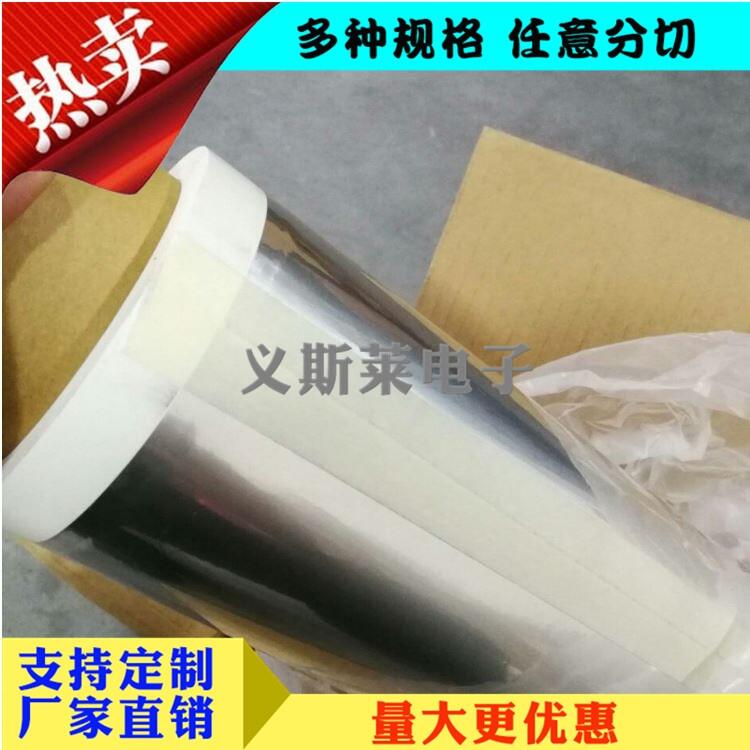 延川縣蛇皮膠帶蛇皮膠帶3M4951 延川縣蛇皮膠帶蛇皮膠帶3M4951