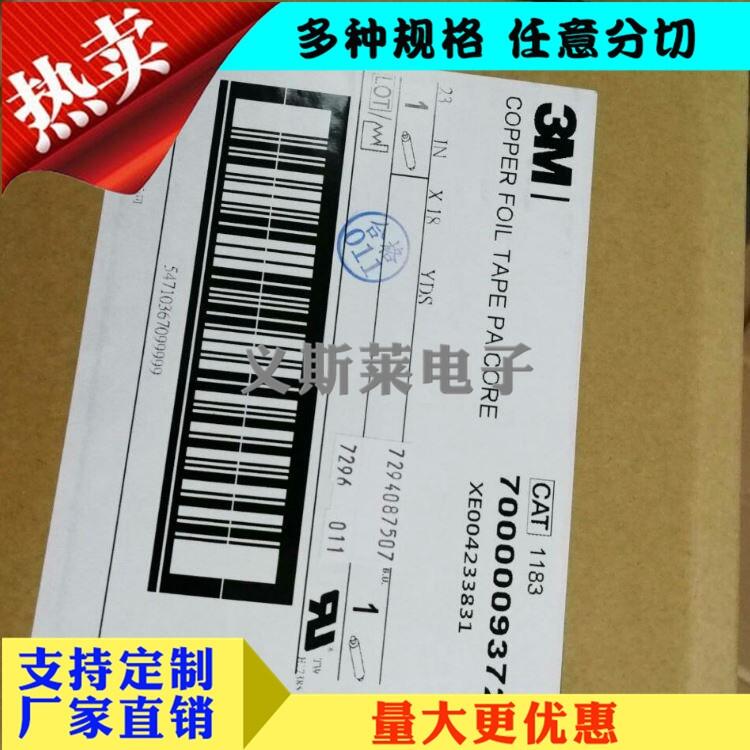 3M4930|d3M4930z