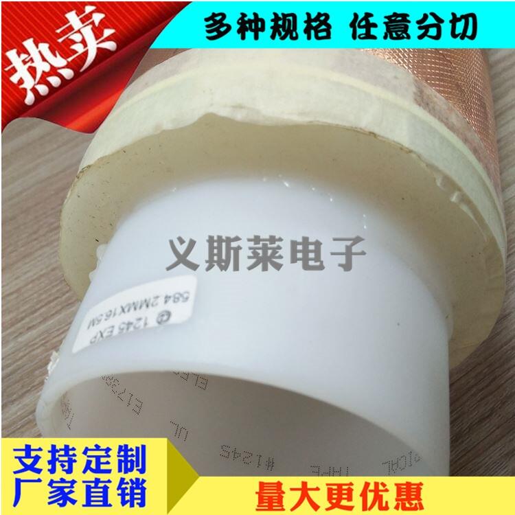 3M4930V3M9448Az