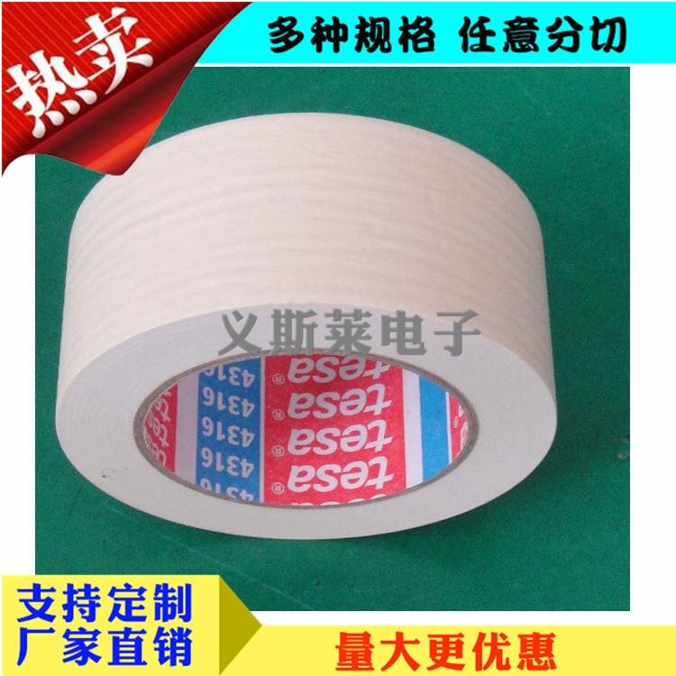 3M55280h3M9495MPzSr(ji)|;