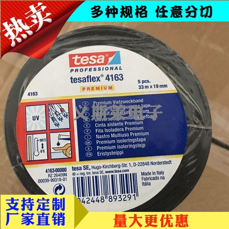 3M4930^(q)3M4914za(chn)؛Դ|;