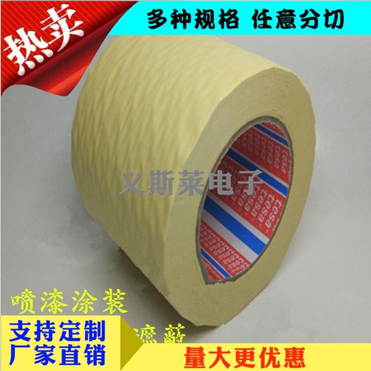 3M9495LEVh3M467z