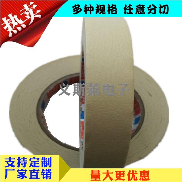 延川縣蛇皮膠帶蛇皮膠帶3M4951 延川縣蛇皮膠帶蛇皮膠帶3M4951