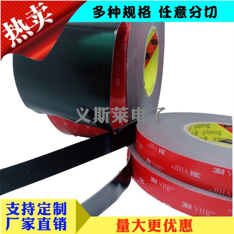 3M4229PBϿh3M9888Tz