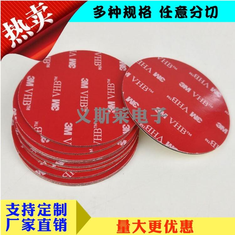 延川縣蛇皮膠帶蛇皮膠帶3M4951 延川縣蛇皮膠帶蛇皮膠帶3M4951