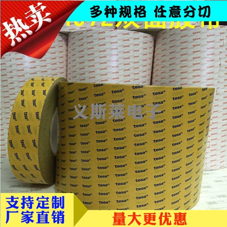 3M4930Ͼh3M9080zNۏS|;