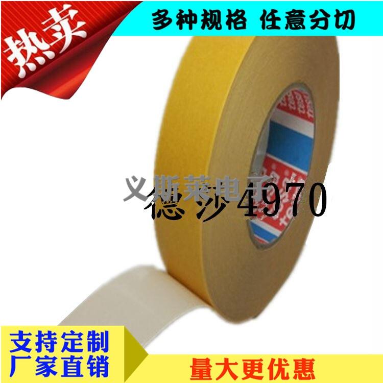 3M4914y݅^3M5419zNֱ|;