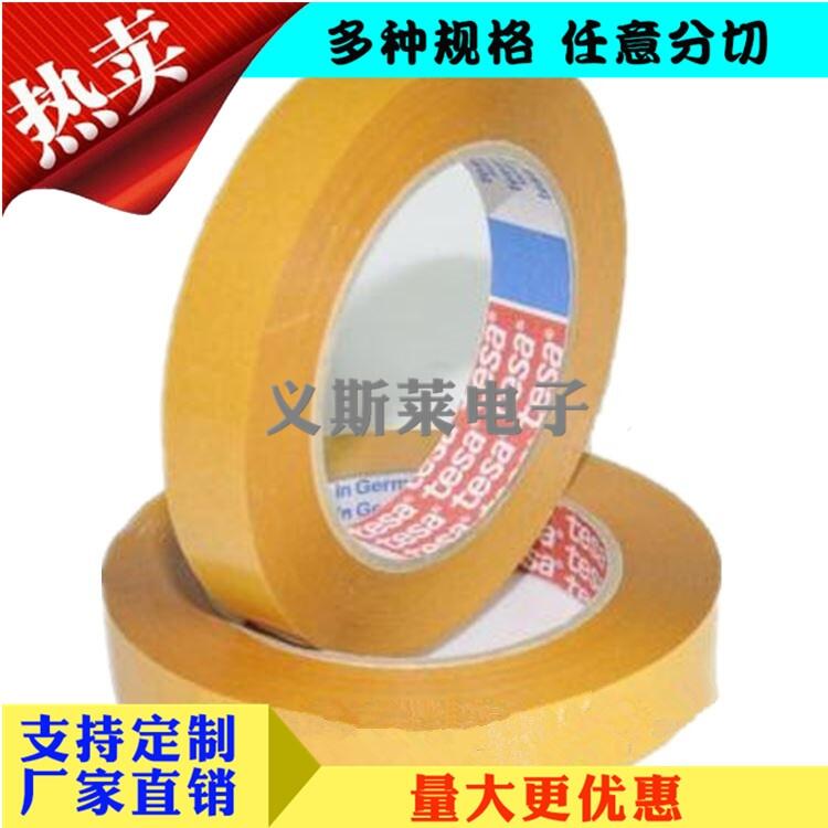 3M4218|; tesa4863Ʒ ɯ61725|;