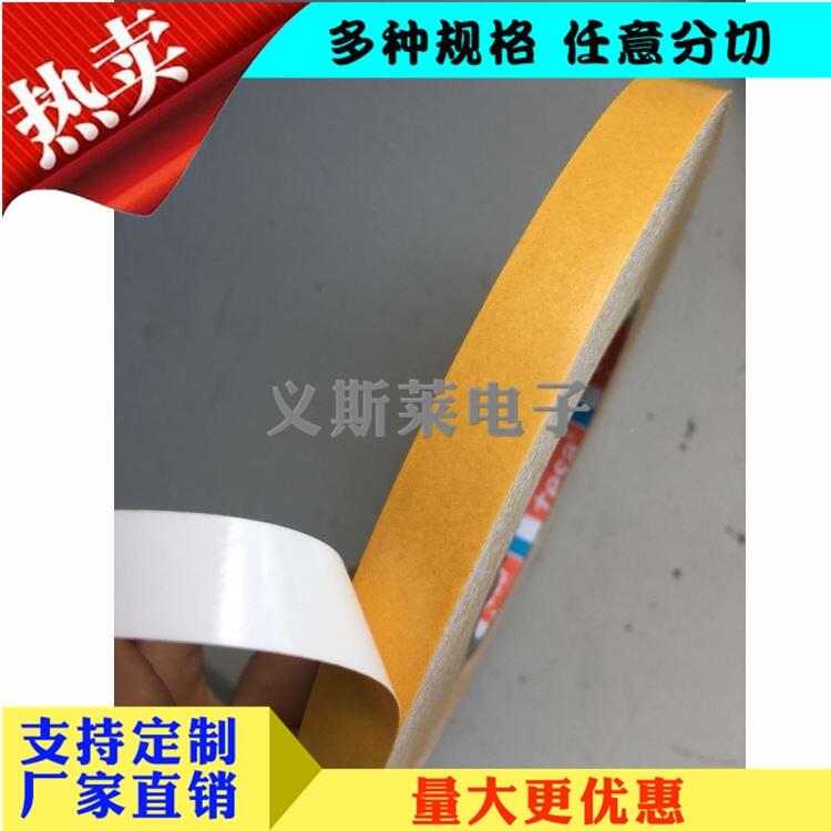 3M467MPڅ^(q)3M4930z