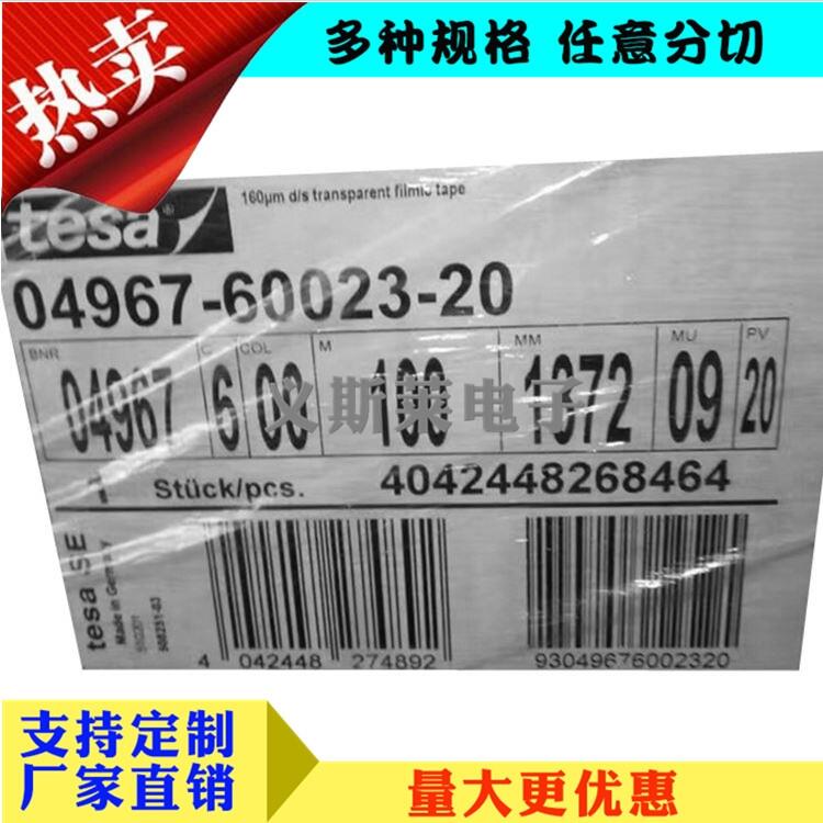 3M467MPڅ^(q)3M4930z
