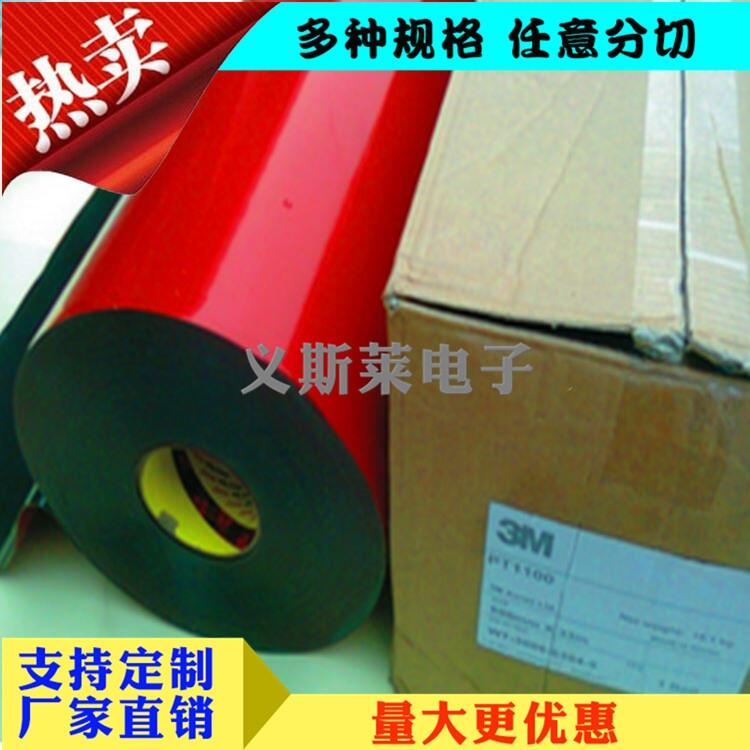 3M1600T/ʮzģ|;