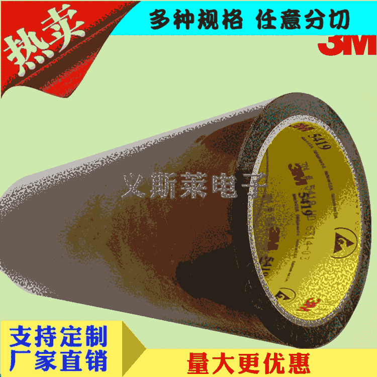 3M4218|; tesa4863Ʒ ɯ61725|;