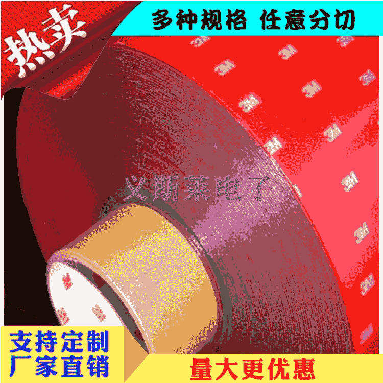 3M55280h3M9495MPzSr(ji)|;