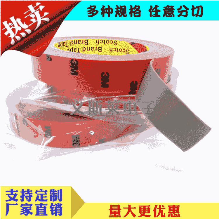 3M4920_|N|; 3M9495MPƷ,