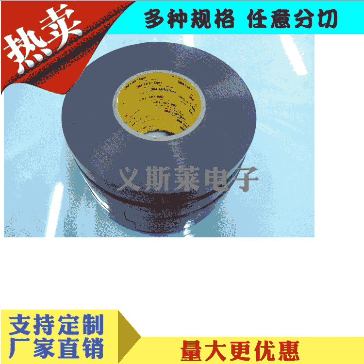 3M55280`赿h3M9495MPz(yng)|;