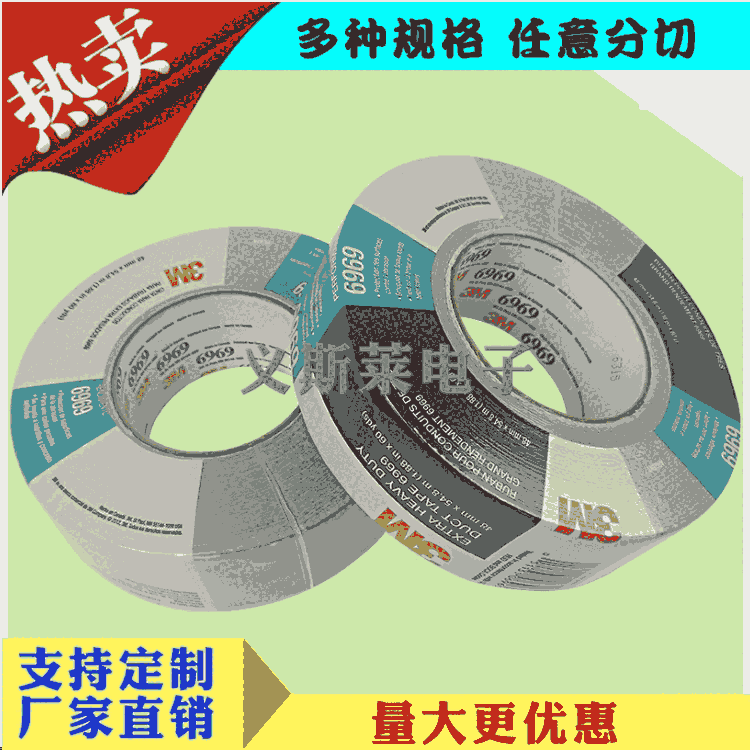 3M4229PBϿh3M9888Tz