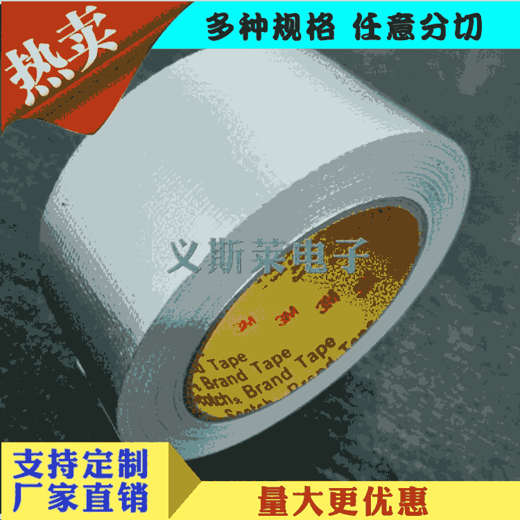 金溪縣硅橡膠防粘膠帶硅橡膠防粘膠帶3M9080 金溪縣硅橡膠防粘膠帶硅橡膠防粘膠帶3M9080