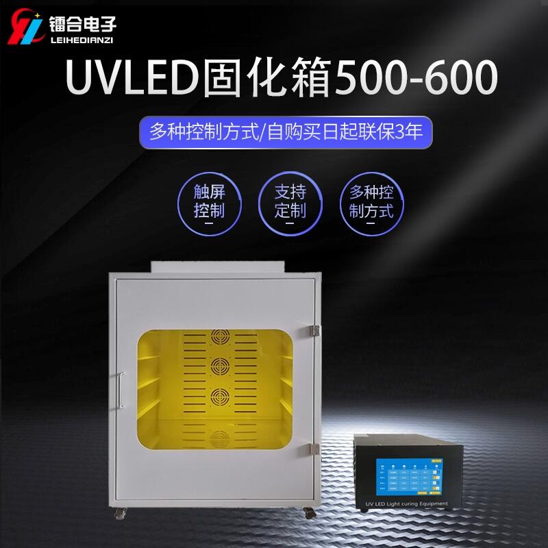 غ/LEIHE UVLED̻500-600 UVLED̻