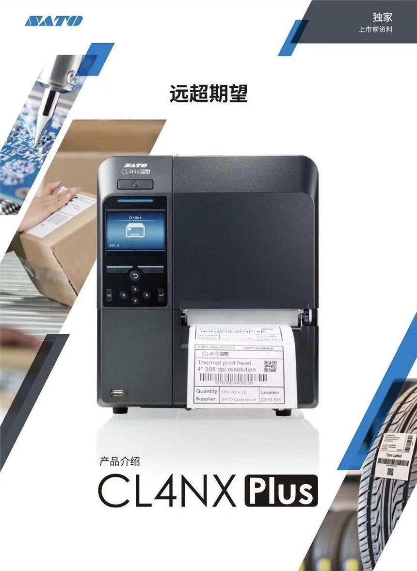 CL4NX PLUS 600Ьӡ