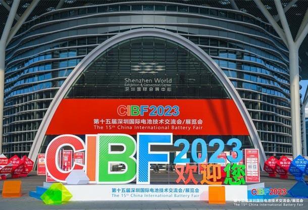 CIBF2024 ʮʵؼչ