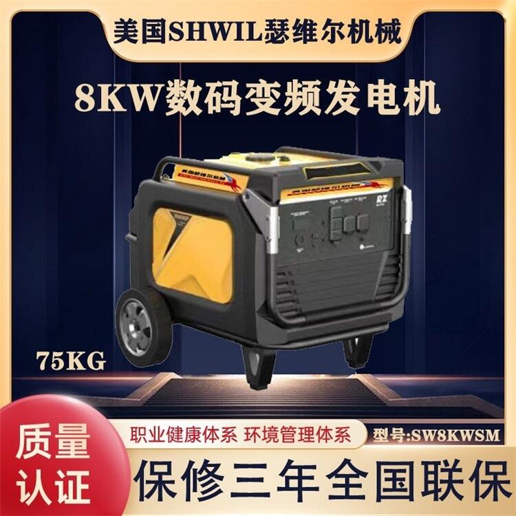 8ǧ뷢  ɪάе  SW8KWSM С