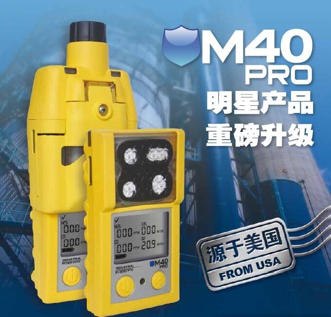 Ӣ˼M40 ProЯʽ