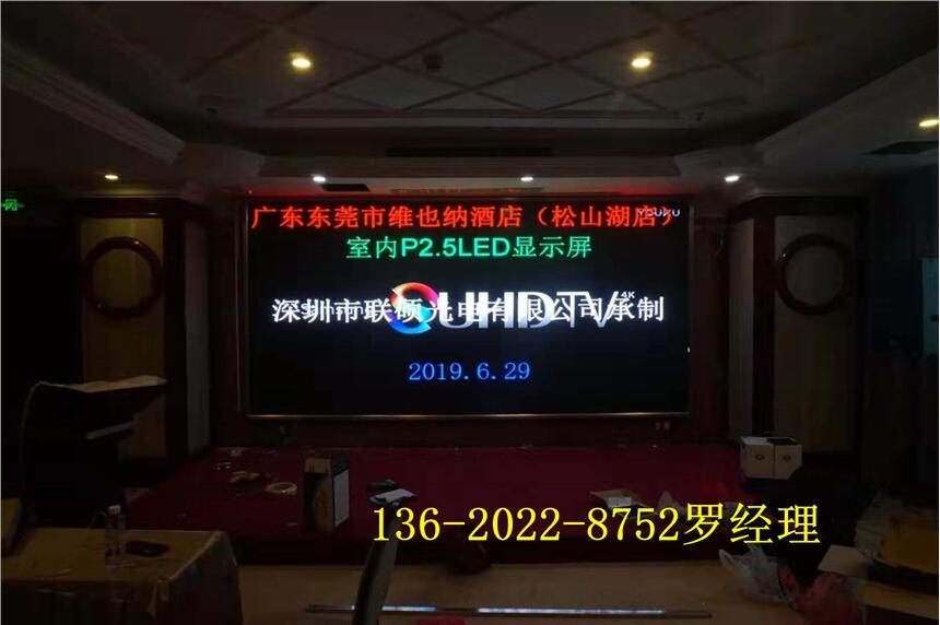 ȫLEDʾ18ƽȫҪǮ