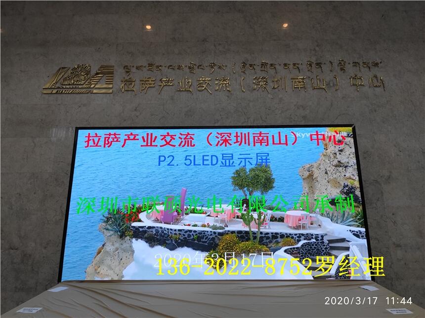 װˢP2LEDĻˢЧöǮ