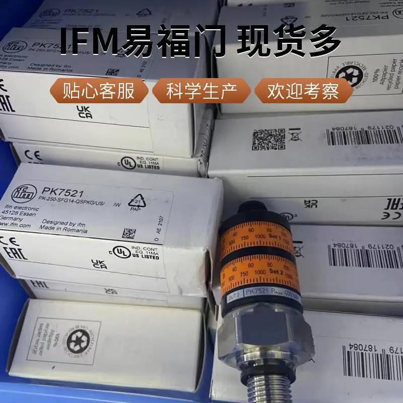 O8P216 늂 O8P-H7KG/0,75M