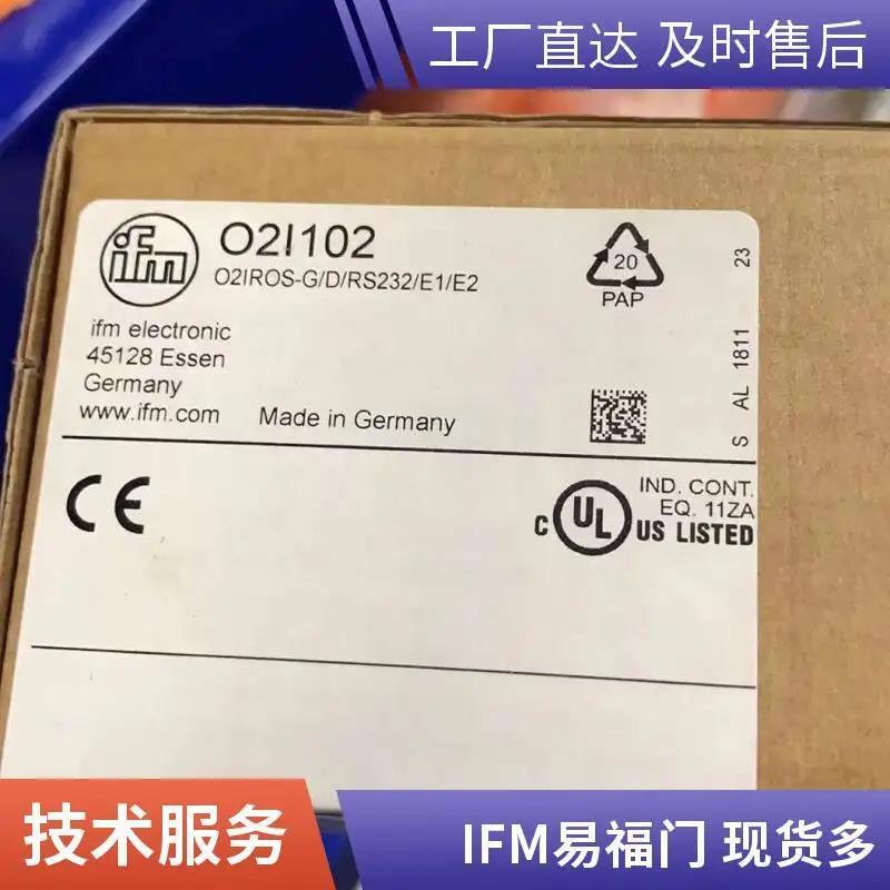 UIT505 a UIA06000E2KG/IO-Lin