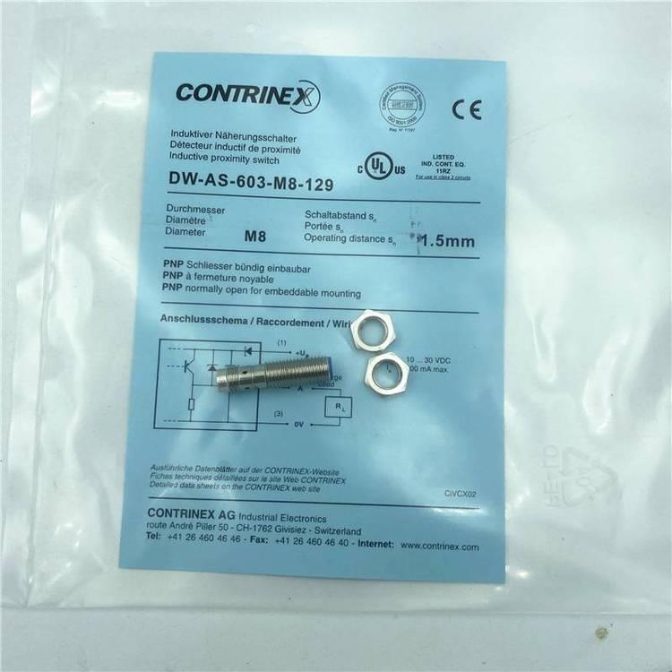 ContrinexDW-AS-603-M8-124˜ʻAͰȫĻ@մ